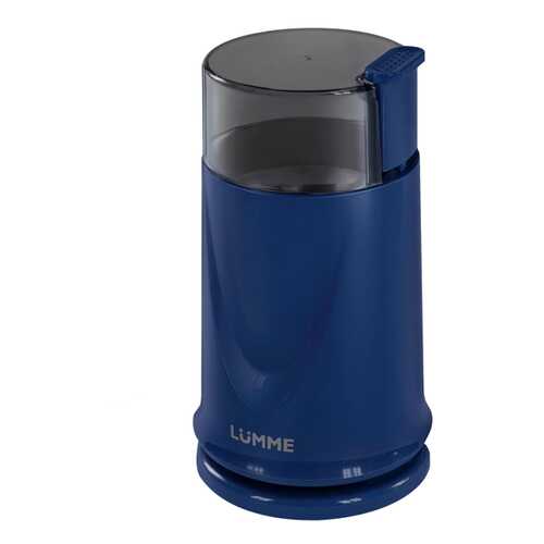 Кофемолка Lumme LU-2605 Dark Topaz в Фианит-Ломбард