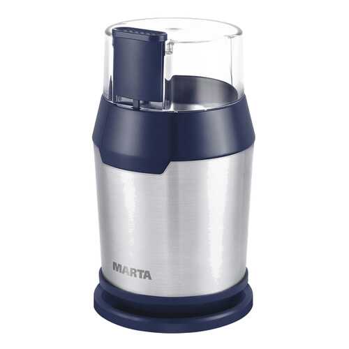 Кофемолка Marta MT-2168 B/Sa в Фианит-Ломбард