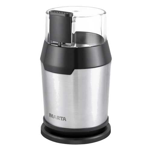 Кофемолка Marta MT-2168 R/Gt в Фианит-Ломбард