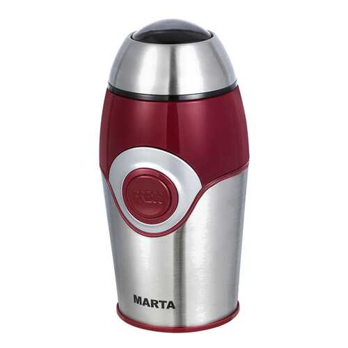 Кофемолка Marta MT-2169 Red Granat в Фианит-Ломбард