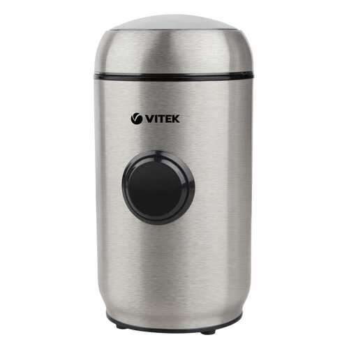 Кофемолка VITEK VT-7123 ST Серебристый в Фианит-Ломбард