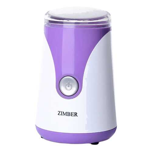 Кофемолка Zimber ZM-11213 в Фианит-Ломбард