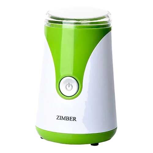 Кофемолка Zimber ZM-11214 в Фианит-Ломбард