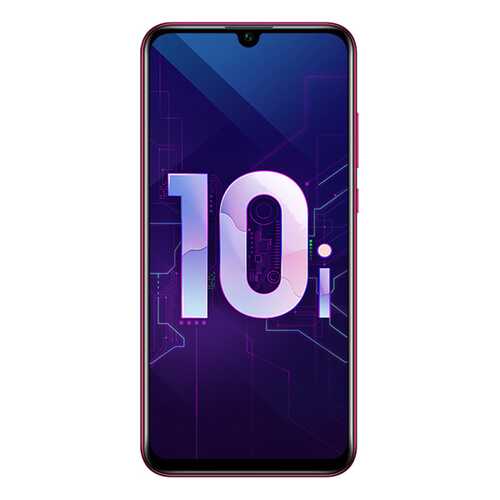Смартфон Honor 10I 128Gb Shimmering Red (HRY-LX1T) в Фианит-Ломбард