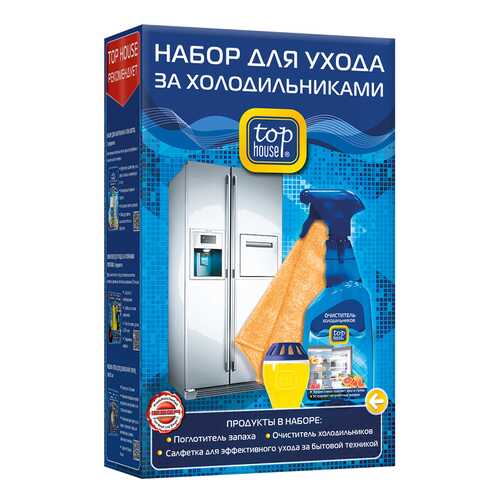 Средство для очистки холодильников TOP HOUSE 392982 в Фианит-Ломбард