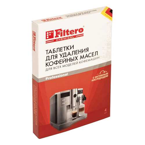 Чистящее средство для кофемашин Filtero 613 4 шт в Фианит-Ломбард