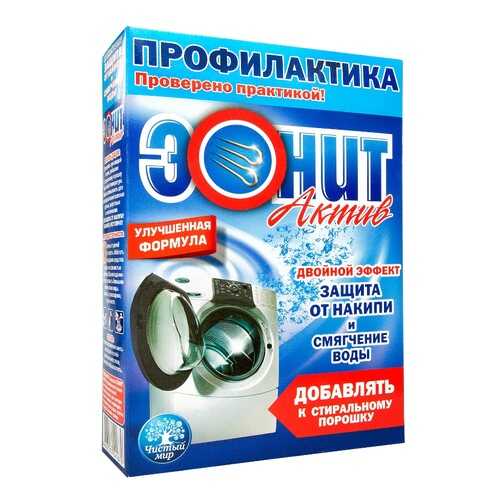 Средство для очистки стиральных машин «ЭОНИТ» Актив» 1000 гр. в Фианит-Ломбард