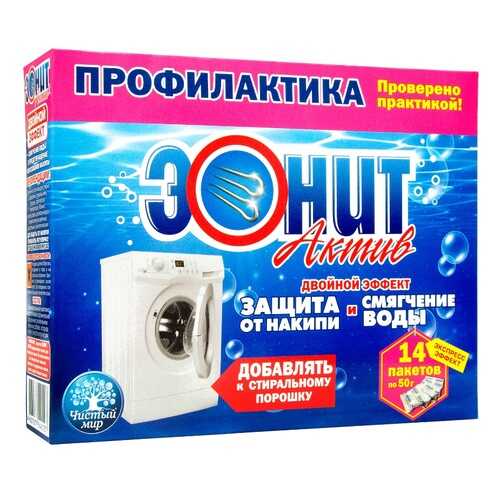 Средство для очистки стиральных машин «ЭОНИТ» Актив» 700 гр. в Фианит-Ломбард