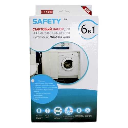 Стартовый набор для стиральной машины HELFER Safety 2.0 в Фианит-Ломбард