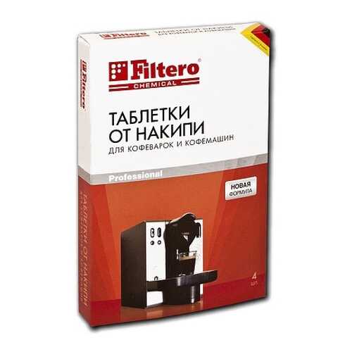 Таблетки от накипи Filtero Арт. 602 в Фианит-Ломбард