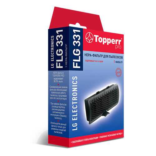 Фильтр для пылесоса Topperr FLG331 в Фианит-Ломбард