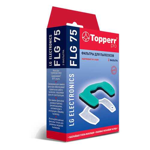 Фильтр для пылесоса Topperr FLG75 в Фианит-Ломбард