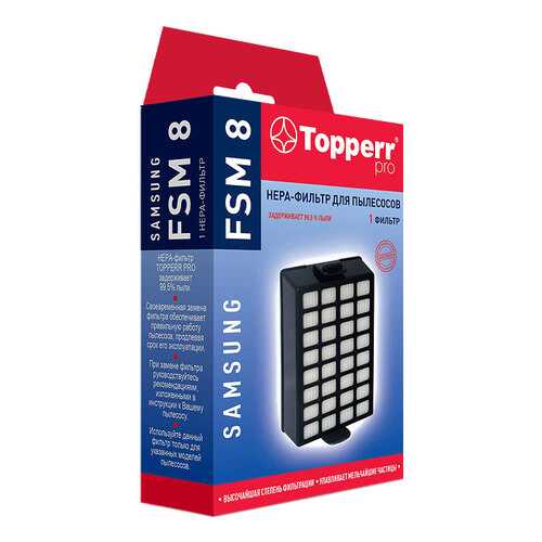 Фильтр для пылесоса Topperr FSM 8 в Фианит-Ломбард