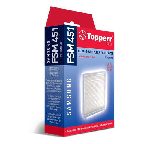 Фильтр для пылесоса Topperr FSM451 в Фианит-Ломбард