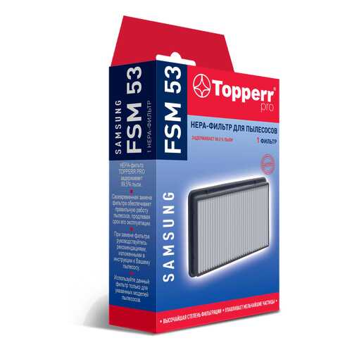 Фильтр для пылесоса Topperr FSM53 в Фианит-Ломбард
