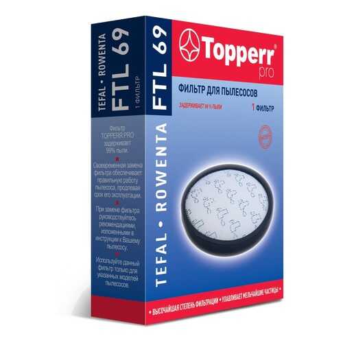 Фильтр для пылесоса Topperr FTL 69 в Фианит-Ломбард