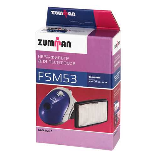 Фильтр для пылесоса Zumman FSM53 в Фианит-Ломбард