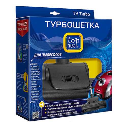 Насадка для пылесоса Top House Turbo с переходником 32-35мм в Фианит-Ломбард