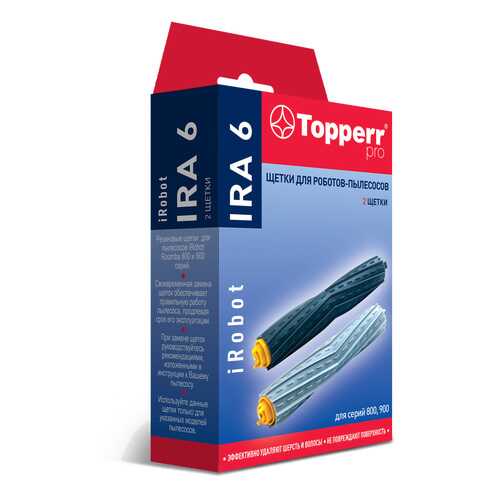 Насадка для пылесоса Topperr IRA 6 (2 штуки) в Фианит-Ломбард