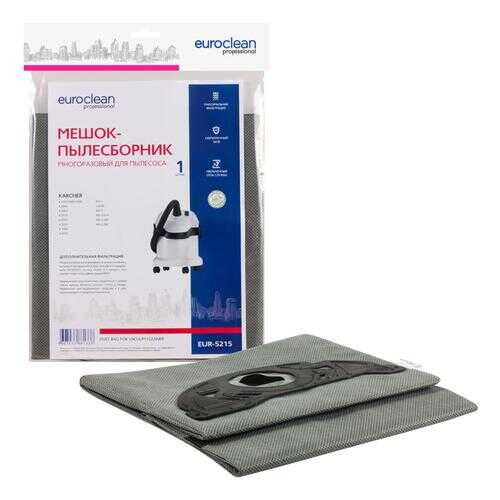 Пылесборник EURO Clean EUR-5215 в Фианит-Ломбард