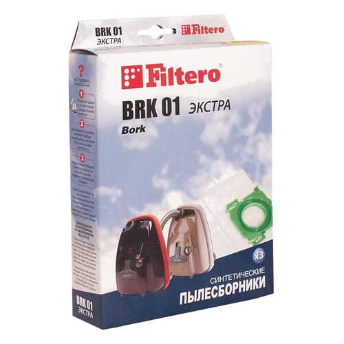Пылесборник Filtero Экстра BRK 01 в Фианит-Ломбард