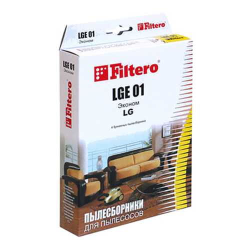 Пылесборник Filtero LGE 01 (4) Эконом в Фианит-Ломбард
