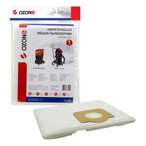 Пылесборник OZONE XT-313 в Фианит-Ломбард