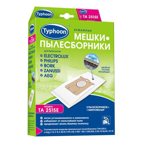 Пылесборник Тайфун TA 2515E в Фианит-Ломбард