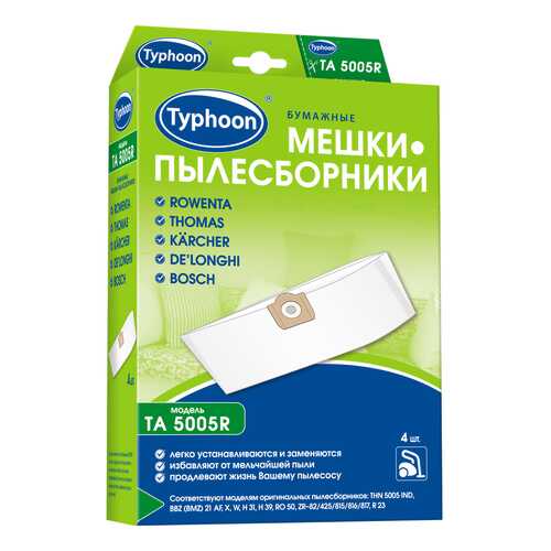 Пылесборник Тайфун TA 5005R в Фианит-Ломбард