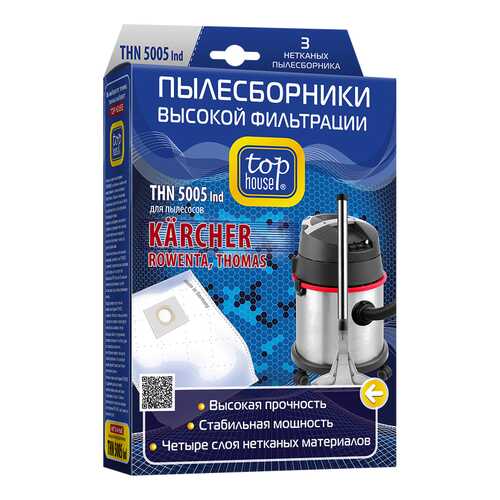 Пылесборник Top House THN 5005 Ind в Фианит-Ломбард