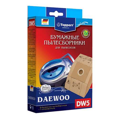 Пылесборник Topperr 1004 DW 5 в Фианит-Ломбард