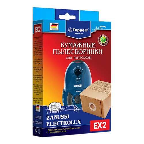 Пылесборник Topperr 1011 EX 2 в Фианит-Ломбард