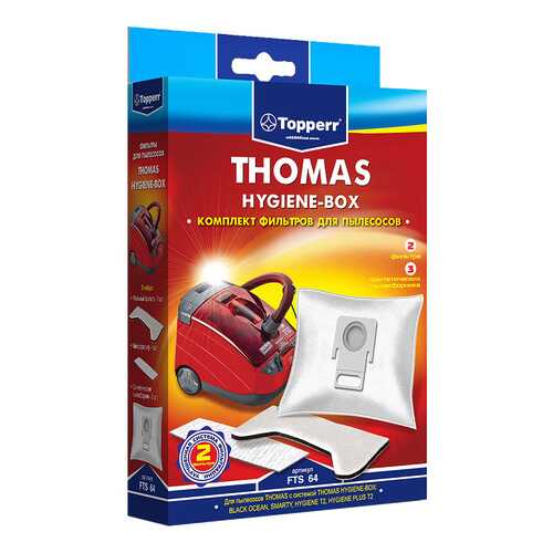 Пылесборник Topperr 1135 FTS 64 в Фианит-Ломбард