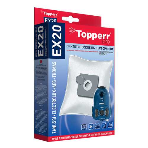 Пылесборник Topperr 1405 EX 20 в Фианит-Ломбард