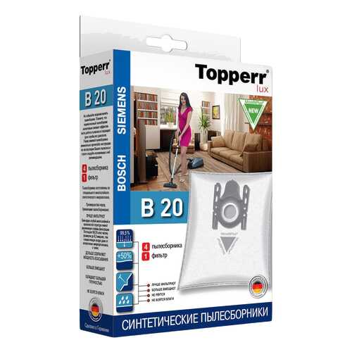 Пылесборник Topperr B 20 в Фианит-Ломбард