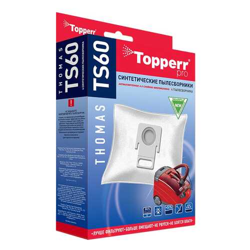 Пылесборник Topperr TS60 в Фианит-Ломбард