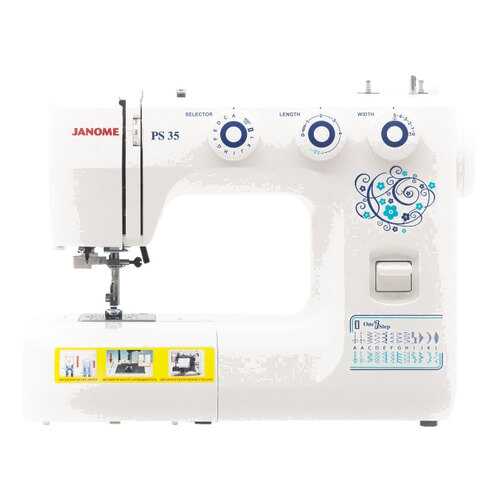 Швейная машина Janome PS-35 Белая в Фианит-Ломбард