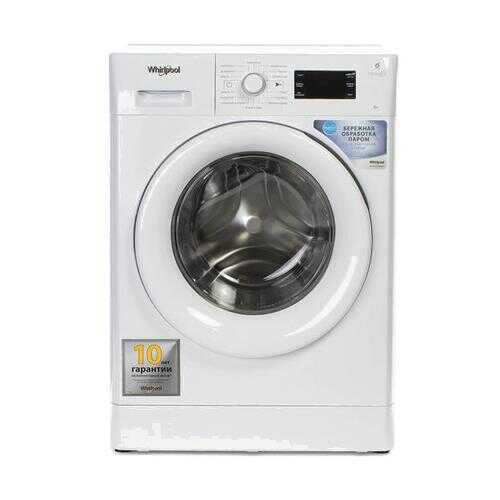Стиральная машина Whirlpool FWSG61053W в Фианит-Ломбард