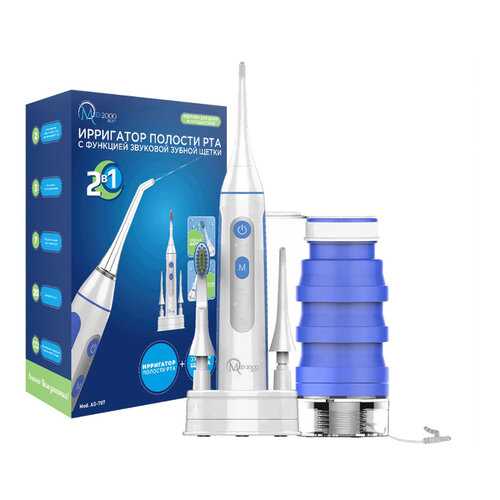 Ирригатор Med-2000 AG-707 White в Фианит-Ломбард
