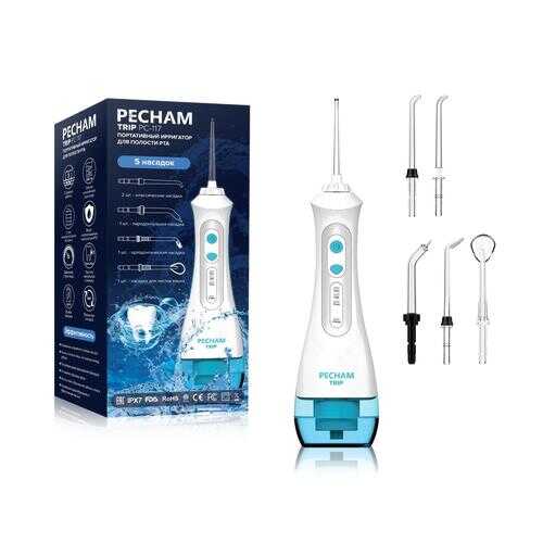 Ирригатор Pecham Trip White в Фианит-Ломбард