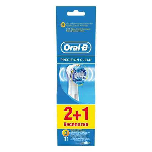 Насадка для зубной щетки Braun Oral-B EB20 Precision Clean 2+1 шт в Фианит-Ломбард
