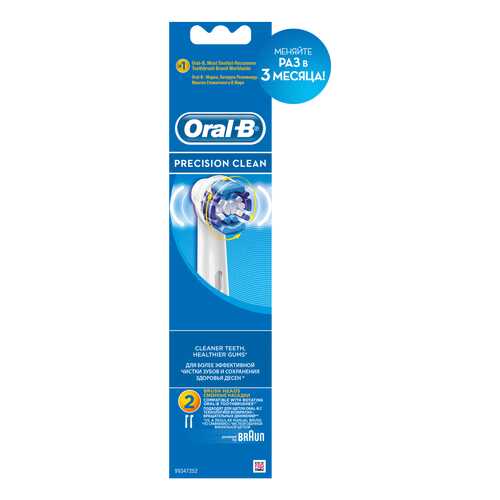 Насадка для зубной щетки Braun Oral-B EB20 Precision Clean 2 шт в Фианит-Ломбард