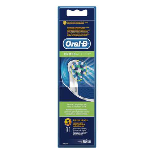 Насадка для зубной щетки Braun Oral-B EB50 Cross Action 3 шт в Фианит-Ломбард
