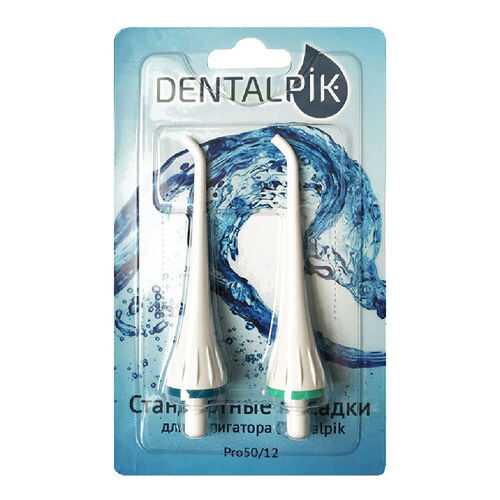 Насадки для ирригатора Dentalpik Pro 50/12 2 шт в Фианит-Ломбард