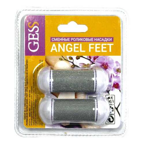 Сменная насадка для роликовой пилки Gess Angel Feet 2 шт в Фианит-Ломбард