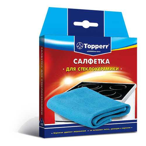Салфетка для стеклокерамики Topperr 3429 в Фианит-Ломбард
