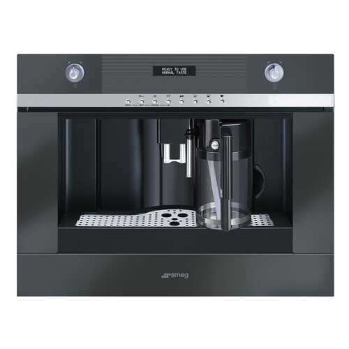 Встраиваемая кофемашина Smeg CMSC451NE в Фианит-Ломбард