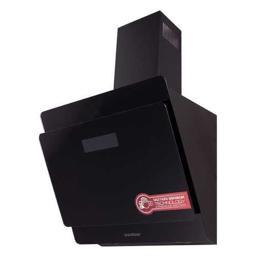 Вытяжка наклонная Endever Spectre KH-41B Motion Sensor в Фианит-Ломбард